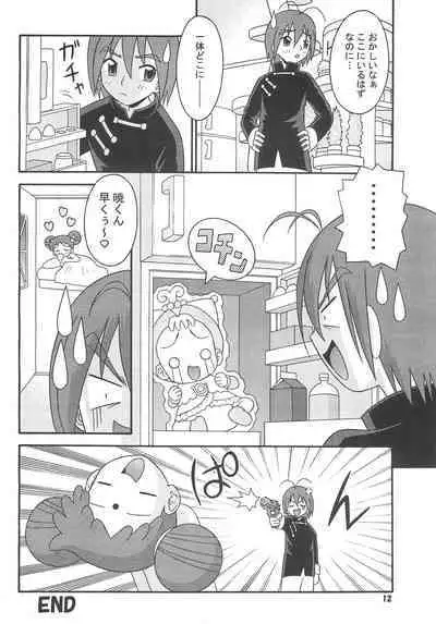 Subete no Mirai ni Hikari are 4