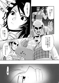 [U.R.C (Momoya Show-Neko] U.R.C Maniax 6 (Various)