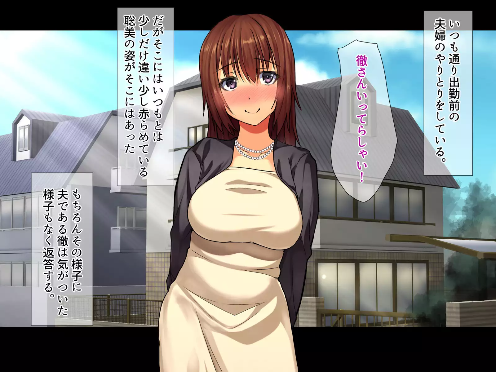 Bijin Kyonyuu Tsuma Tettei Choukyou -Douryou no Yome wa Ore no Niku Benki-