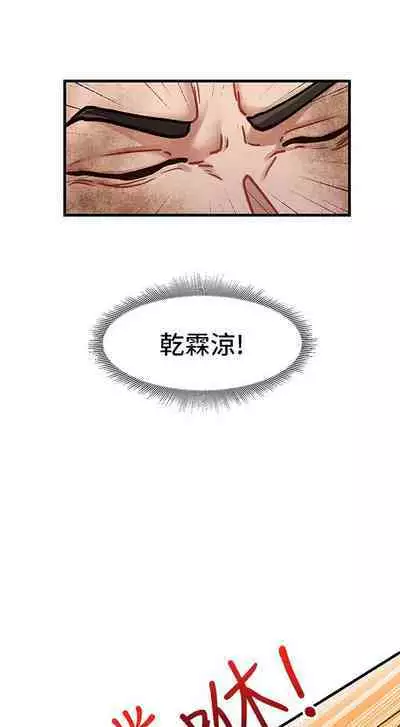 King of hypnotist in Isekai (01-08)-chinese