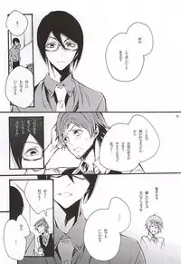 (Dramatic Change 4) [KamisoliLoveLetter (Sanagima)] Boku ga Kimi kara Hoshii Mono (THE IDOLM@STER SideM)