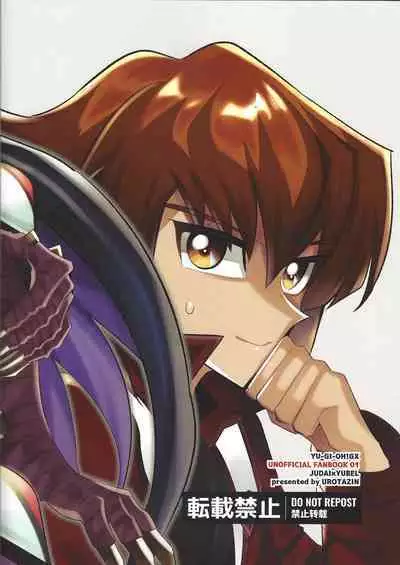 Kore ga Boku no Ai da yo