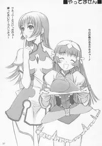 (C69) [T2 ART WORKS (Tony)] Maruyaki Barbecue (Zoids: Genesis)