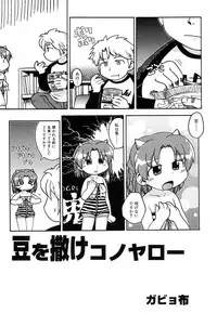 Hin-nyu v37 - Dai Hin-nyu Ace