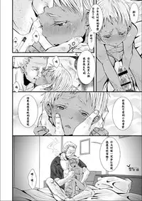 (Shota Scratch 18) [Atelier Dr.HEAD'S (Katou Chakichi)] Cherish Weapon (Jormungand) [Chinese] [黑夜汉化组]