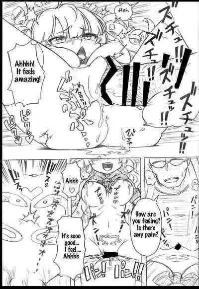 Onaka no Choushi ga Warui no Daga, Chotto Mite Moraenai ka | My stomach isn't feeling well, so can you take a look at me?