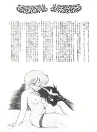 [ABC Kikaku (Akihabara Nobuyoshi, Matsutake-kun,Nase Tomohide)] K-I-M-A-G-U-R-E 2 (Kimagure Orange Road)