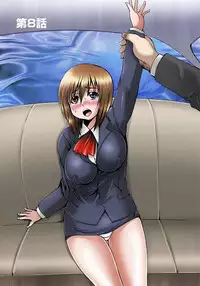 [Gekka Saeki] Nyotaika Sareta Ore no Omame Semennaa!! ~Kaikan Machine de Zecchou Kanri~ 1