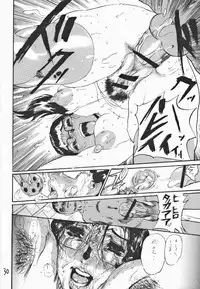 (C65) [Heisei Chachamaru-dou (N O Chachamaru)] Shitto Ni Tae Naki ~Wananaku Haha~