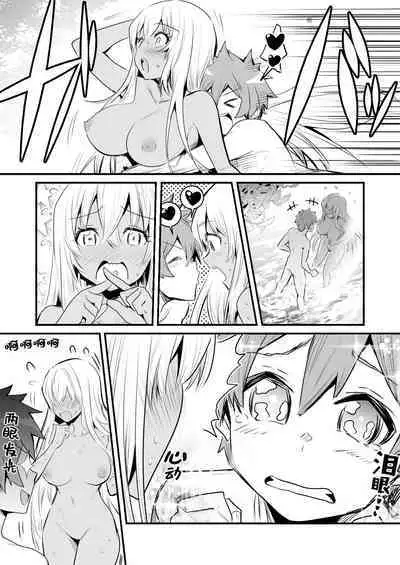 [Lefthand] Hiru ni Izumi de Mizuabi Shite Iru Kasshoku Shoujo o Shounen ga Osou ga sono mama Futari de Moriau Ohanashi [Chinese] [白杨汉化组]