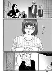 [Higashiyama Show] Implicity 2