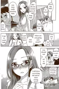 Helping Around the House [English] [Rewrite] [EZ Rewriter]