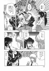 [Ohnuma Hiroshi] Kono Sakura wo Kimi e...