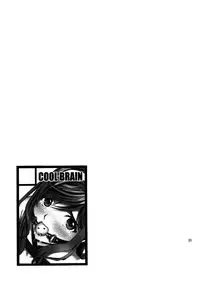 (C77) [Cool Brain(Kitani Sai)] Nenemix (LovePlus)