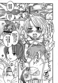 (C70) [HONEY QP (Inochi Wazuka)] M-o. o Produce Extra 2 (Higurashi no Naku Koro ni)