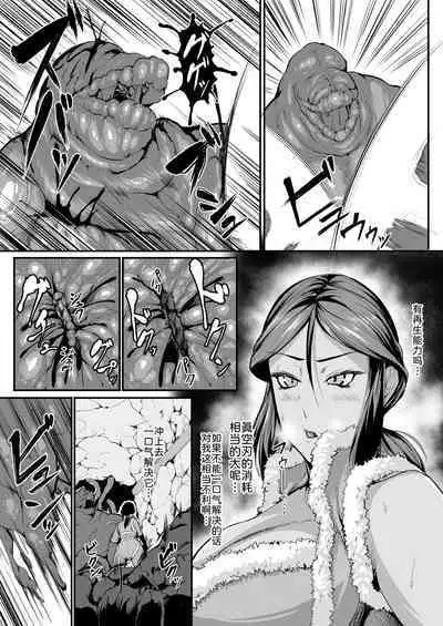 H na Dungeon ga Afureru Sekai de 4