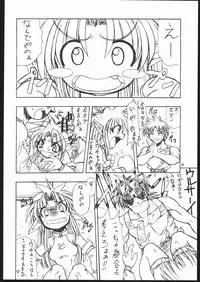 (C69) [Mayoineko (Various)] Albada SIDE-A (Eternal Melody)