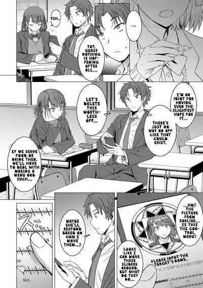 [Bakunyu Fullnerson (Kokuryuugan)] Inmon Koubi Appli - The application of lewd pattern mating | Crotch Tattoo Sex App [English] [amogsus] [Digital]