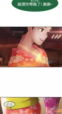 [Studio Gale] Lady Garden 淑女花苑 第二季 [Chinese]