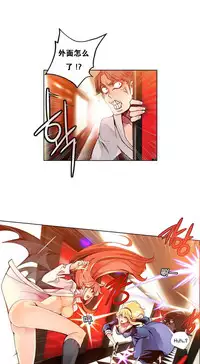 [Juder] 莉莉丝的脐带(Lilith`s Cord) Ch.1-27 [Chinese]