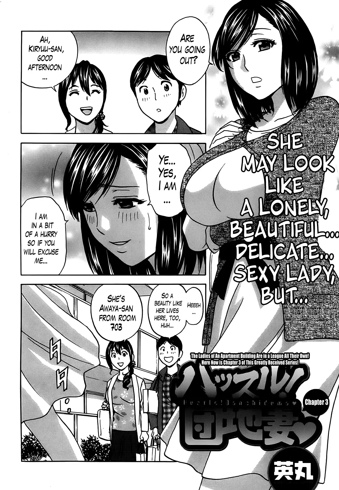 Hustle! Danchizuma Ch. 1-12