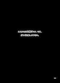 [M.MACABRE (Nyanko Fujin-sama)] Mama ga Netoru Toki 2 [Digital]