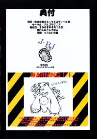 [Algolagnia (Mikoshiro Honnin)] St. Margareta Gakuen COLORFUL! Vol. 2 [English] =LWB=