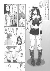 Micchaku Seiheki Pitapita Kyouei Mizugi Selection