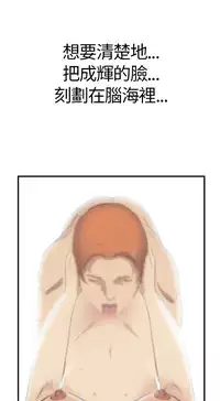 Si-Eun 诗恩 Ch.1~5 [Chinese]