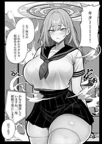 Ningen Copy Ki Kubrick 2