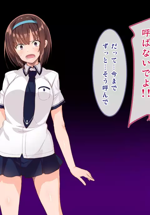 Kyousei Saimin⇔Kakusei