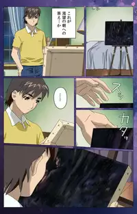 [Selen] [Full Color Seijin Han] Gibomai Ni Complete Ban [Digital]