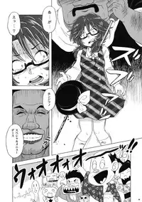 (Ryonaket 5) [Haka no Shita ni Iru (Ujiro)] Souda, Churrasco Tabeyou. (Touhou Project)