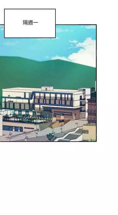 Where is the goddess chi 01-30 manhwaroshi