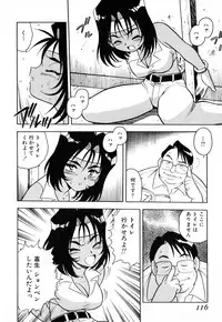 [Shinozaki Rei] INJECTION