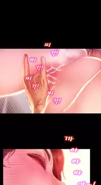 [Mojo] My Wives Ch.1-34 (English) (Ongoing)