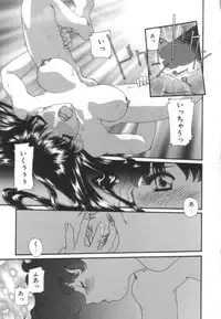 [Matsubara Kaori] Shoujo no Chibusa wa Hisoka ni Fukuramu