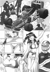 [Hiroshi Kodaira] Tenshi ga Kanaderu Harmony