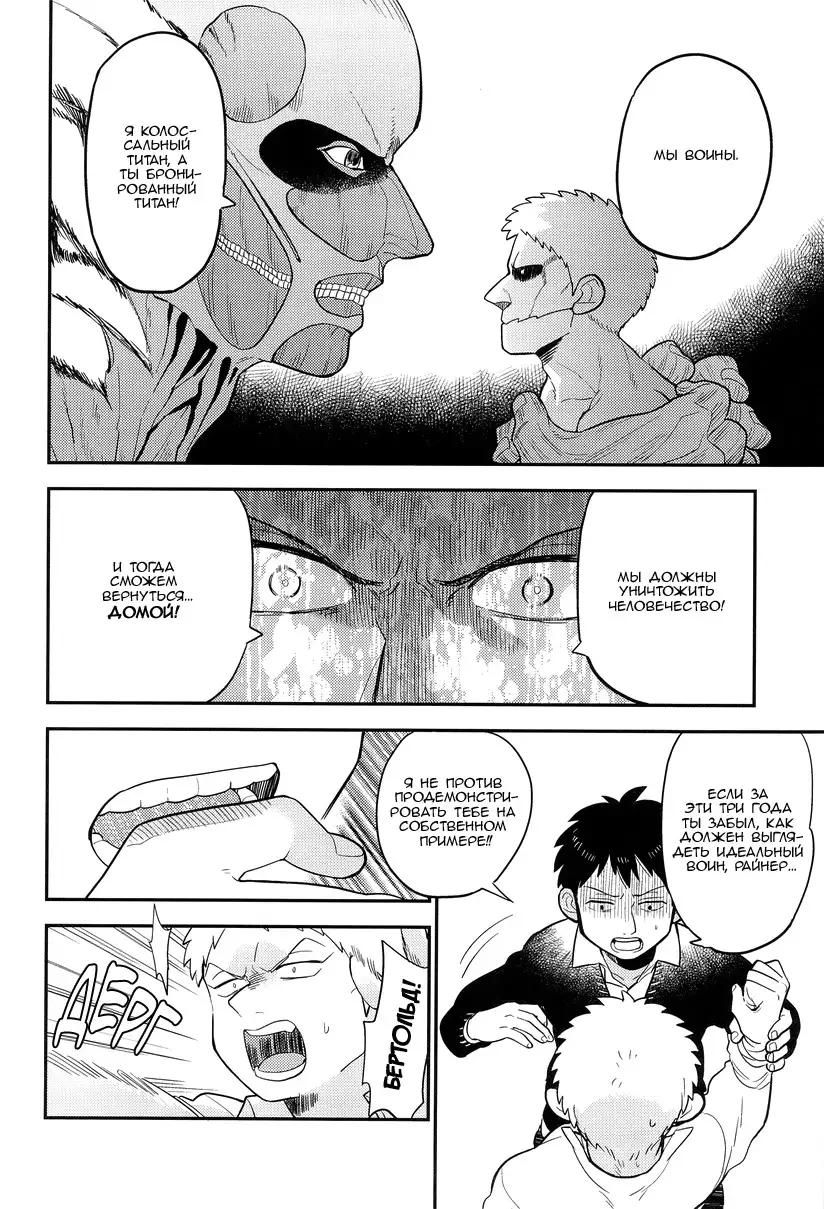 Bokura no Kaeru Basho