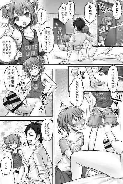 [Chijoku An (Sasanoma Nibi)] Futanari Chinpo-sama ni Kanraku Shita Kanojo to Mesu Ochi Shita Boku no Monogatari