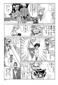 [Tamaki Nozomu] Gomenne Acchie [Joukan]