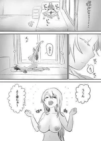 Omocha Kaihatsubu Buchou wa Jibun de Kaihatsu Shita Omocha no Jikkentai kara Bai Gaeshi Sareru You desu