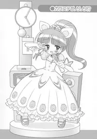 (C68) [Furaipan Daimaou (Chouchin Ankou)] Kiramera Princess (Fushigiboshi no Futagohime)