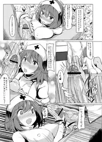 [Nukidokoro. (Roteri)] KKMK OMNIBUS (Touhou Project)