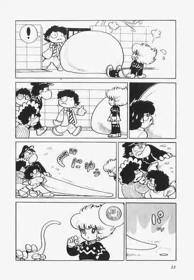 A Machine From The Sea