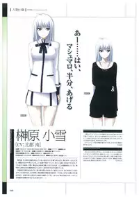 Maji de Watashi ni Koi Shinasai Visual Fan Book