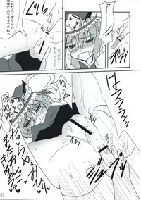 (Yarinsai) [AIR BOX (YU-TA, Shouji Nigou)] Futari ni Oshioki! (Touhou Project)