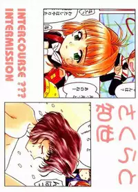 [Circle Foundation (Fujise Akira)] Sakura to Tomoyo - Intercourse ??? Intermission (Card Captor Sakura)