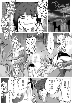 HEYSEY VS FIGHTING GAME GANGBANG PLAYBACK