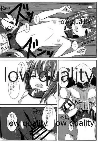 Taihou-chan Itadakimasu!